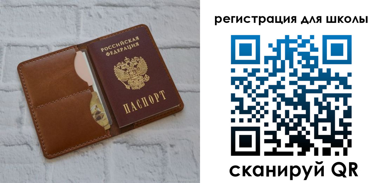 прописка гарантия в Астраханской области